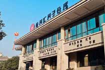 懷孕期間不能吃的東西大全